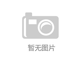 如何提升网站关键词的百度排名