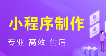 寿光网站制作