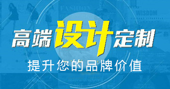 寿光网站建设